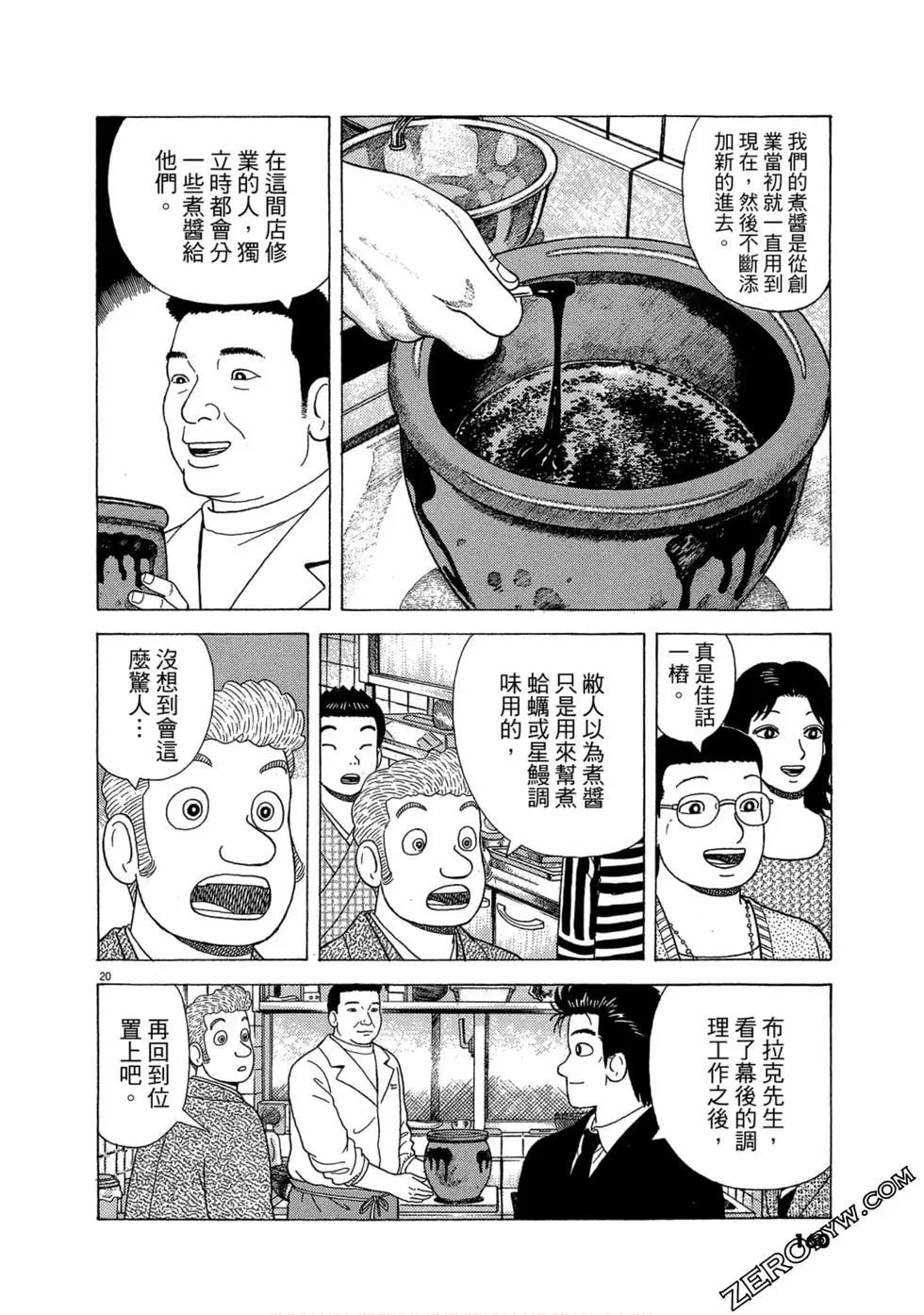 第106卷170