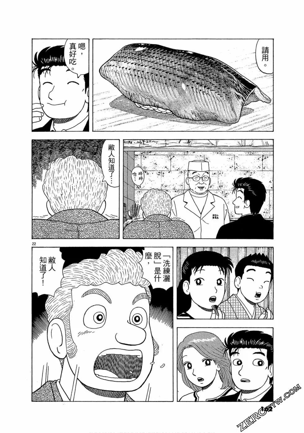 第106卷172
