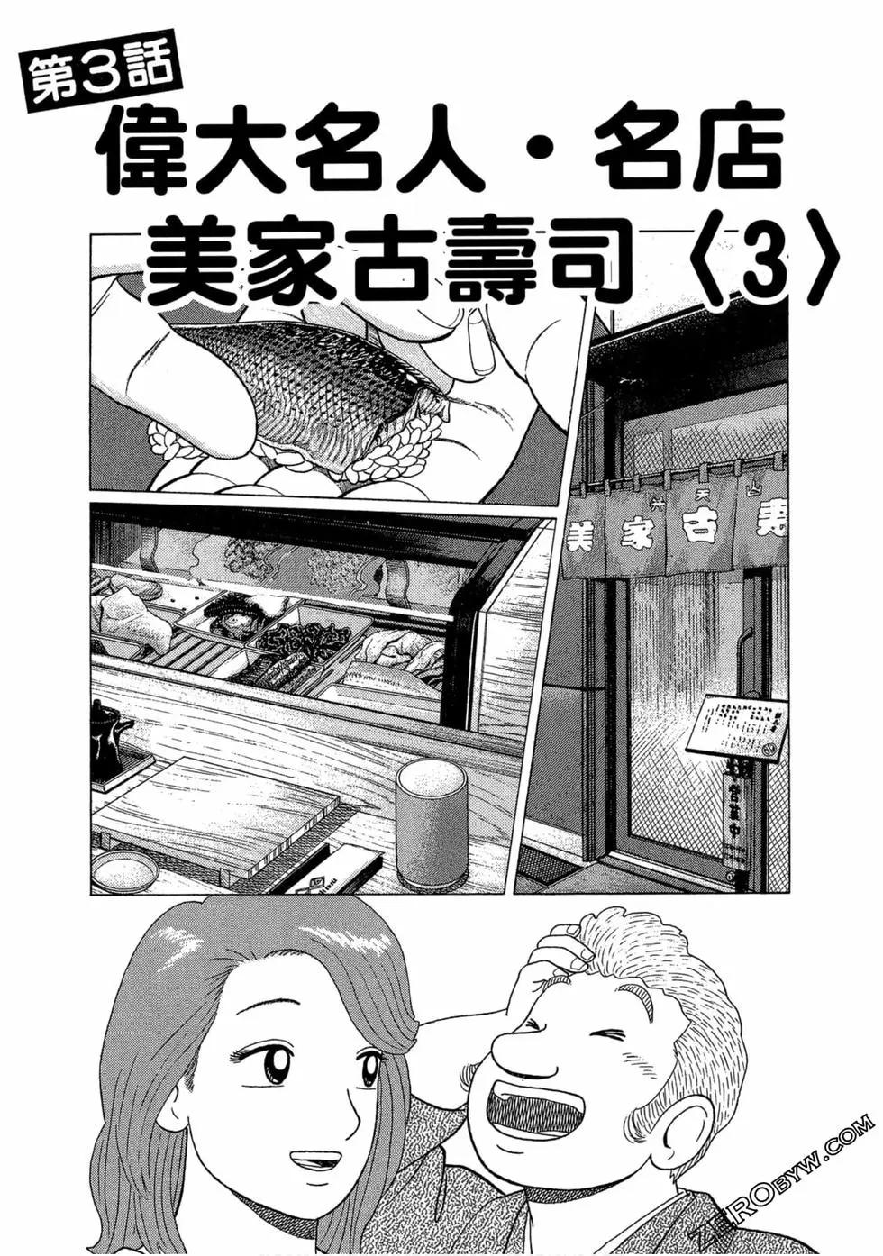 第106卷173