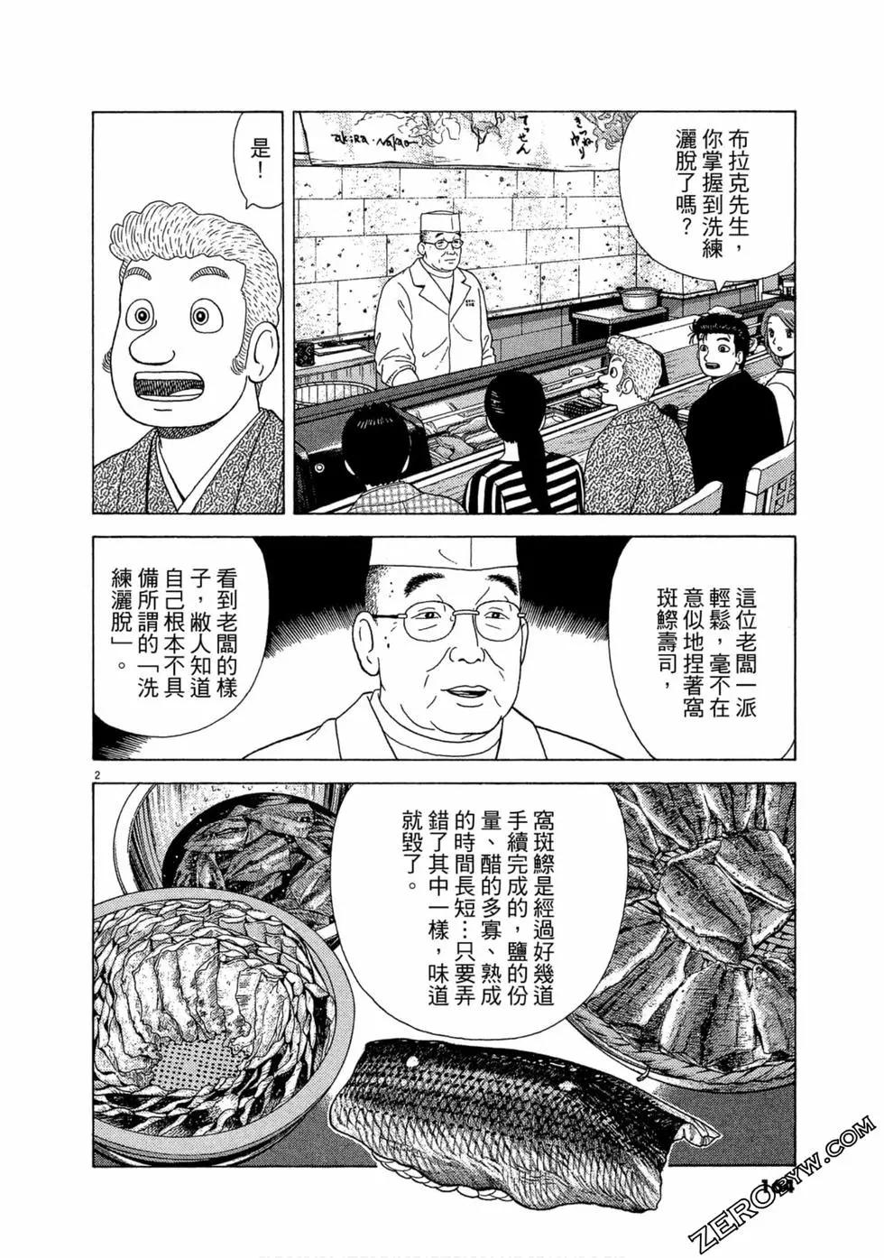 第106卷174