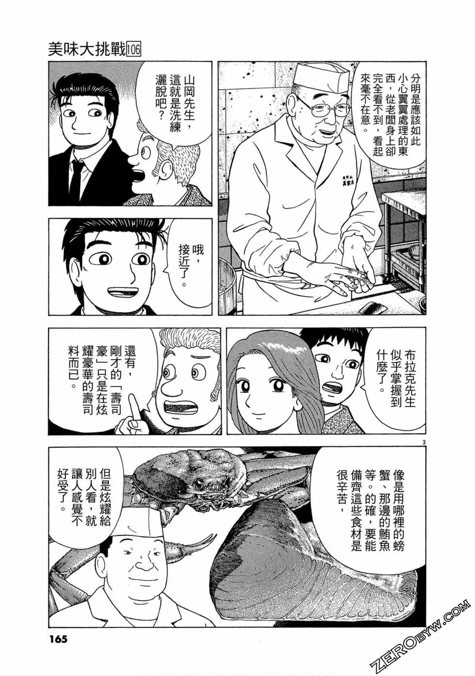 第106卷175