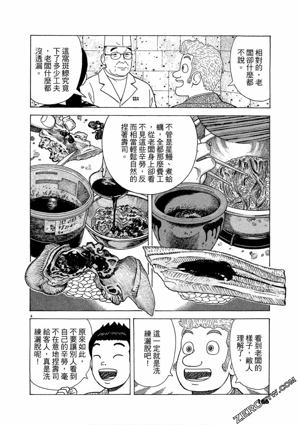 第106卷176