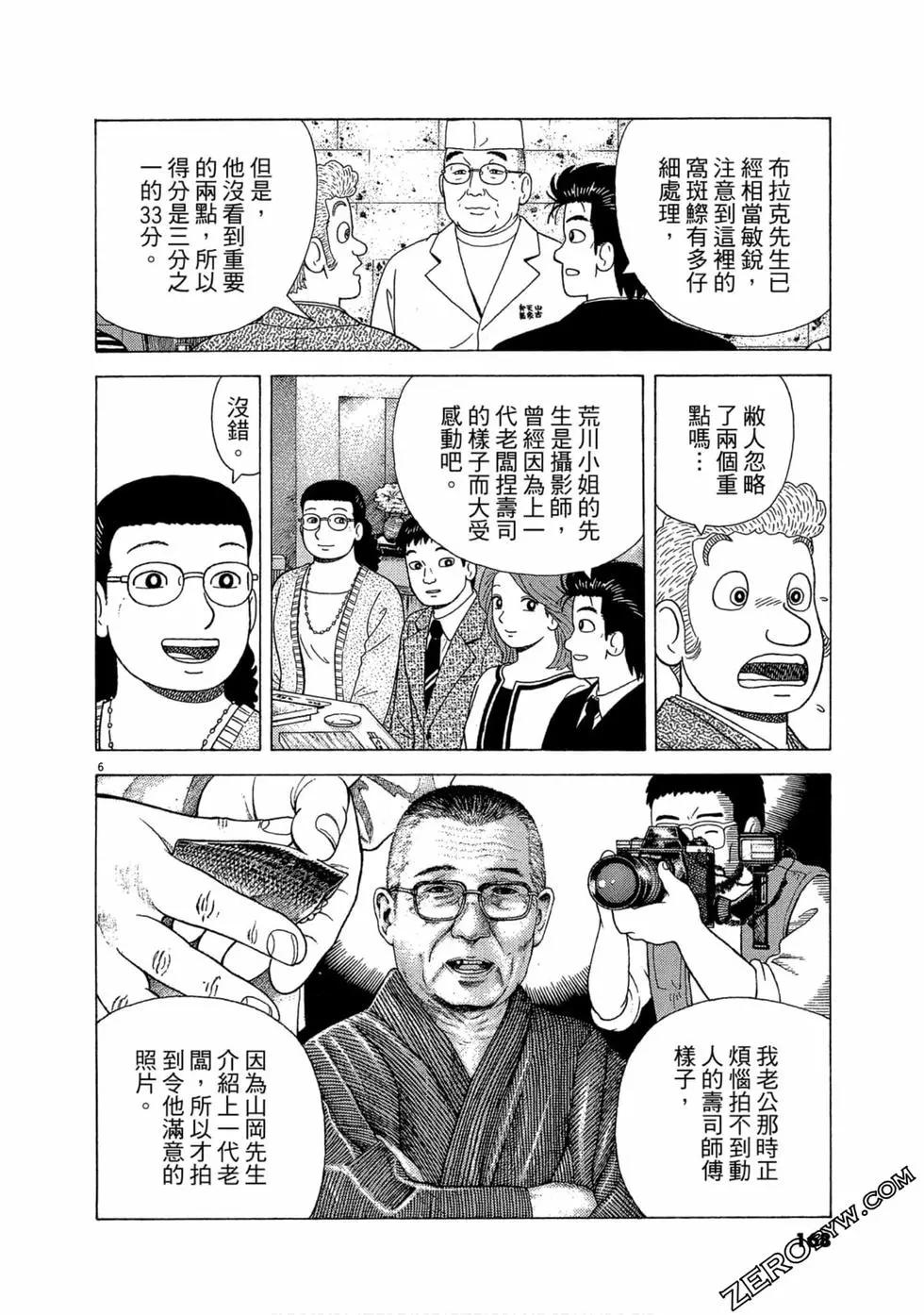 第106卷178