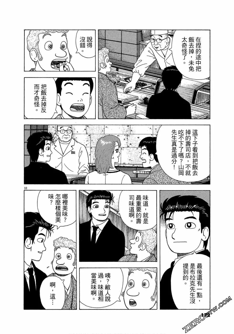第106卷182