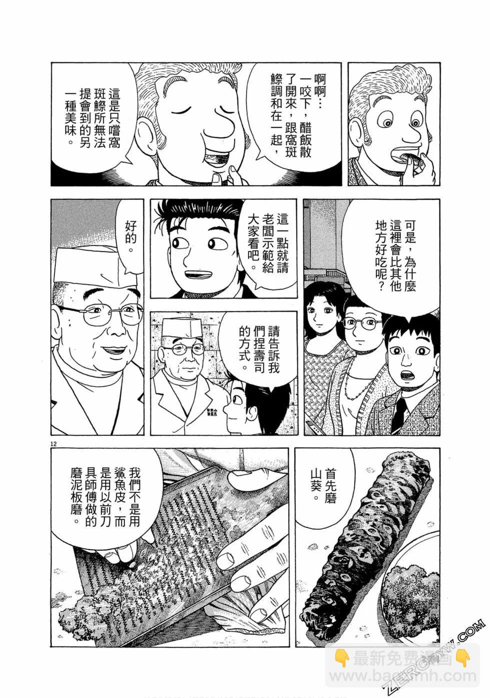第106卷184