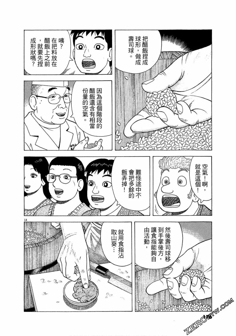 第106卷186