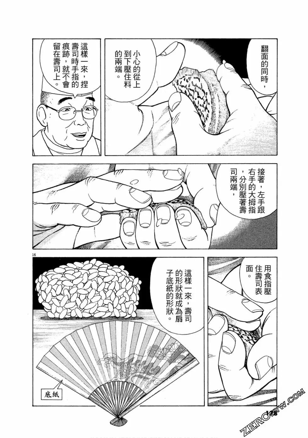 第106卷188