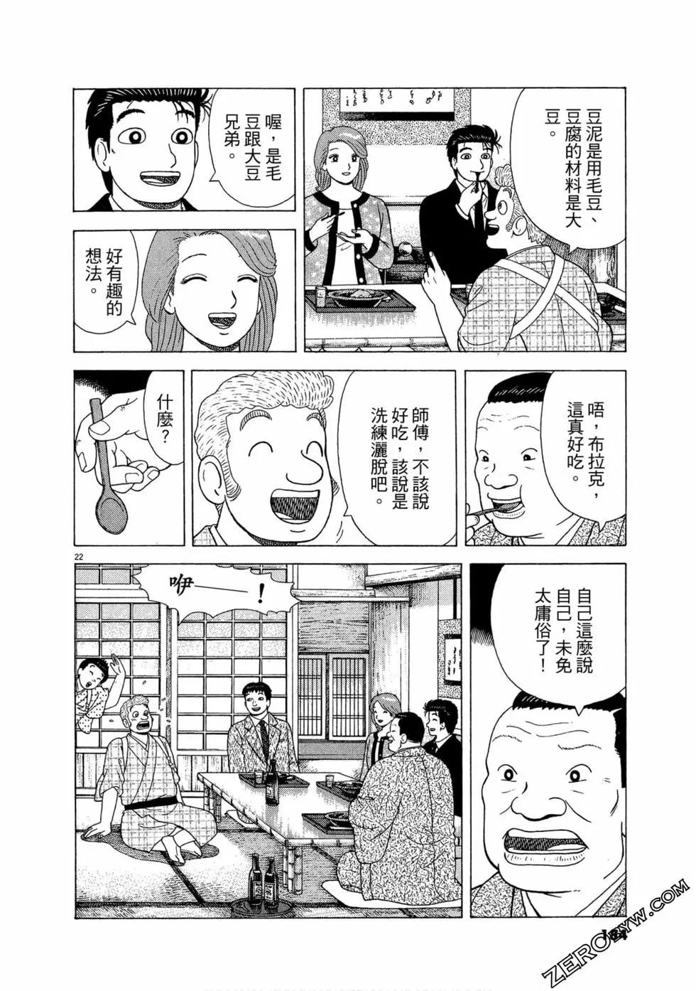 第106卷194