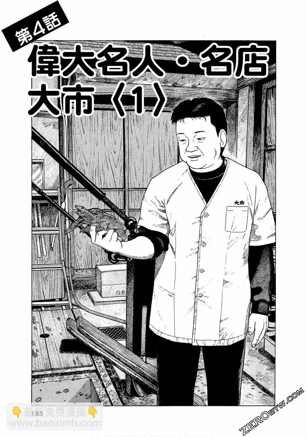 第106卷195