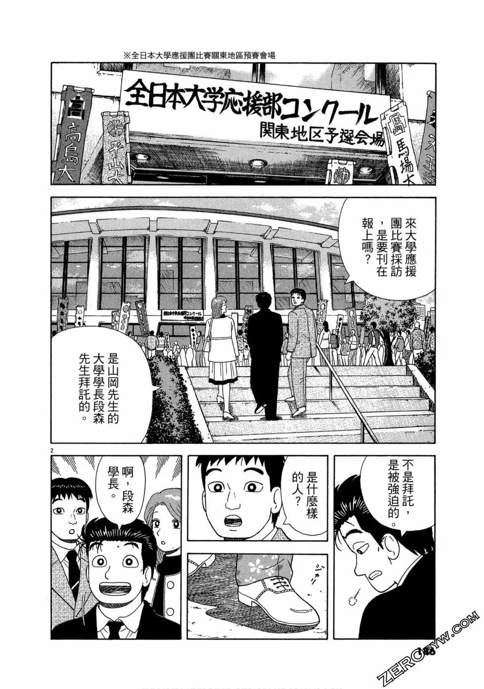第106卷196