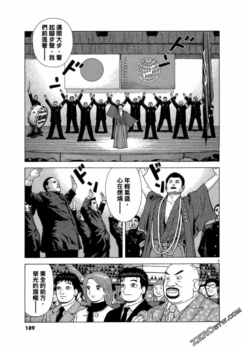 第106卷199