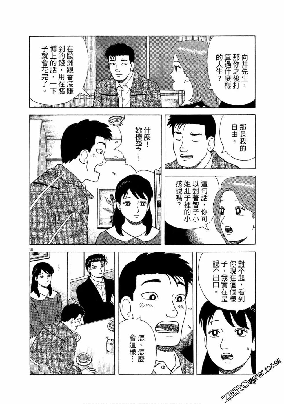 第106卷20