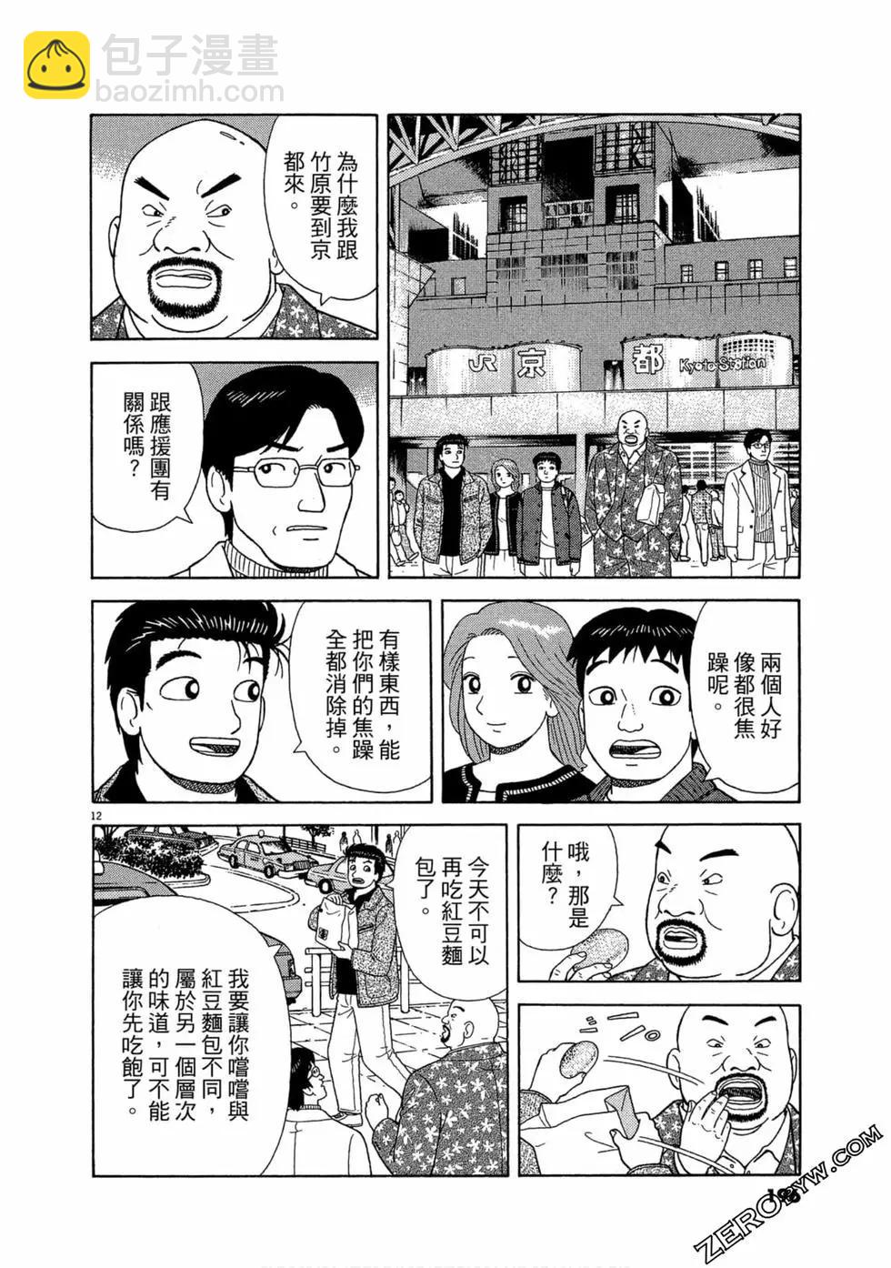 第106卷206