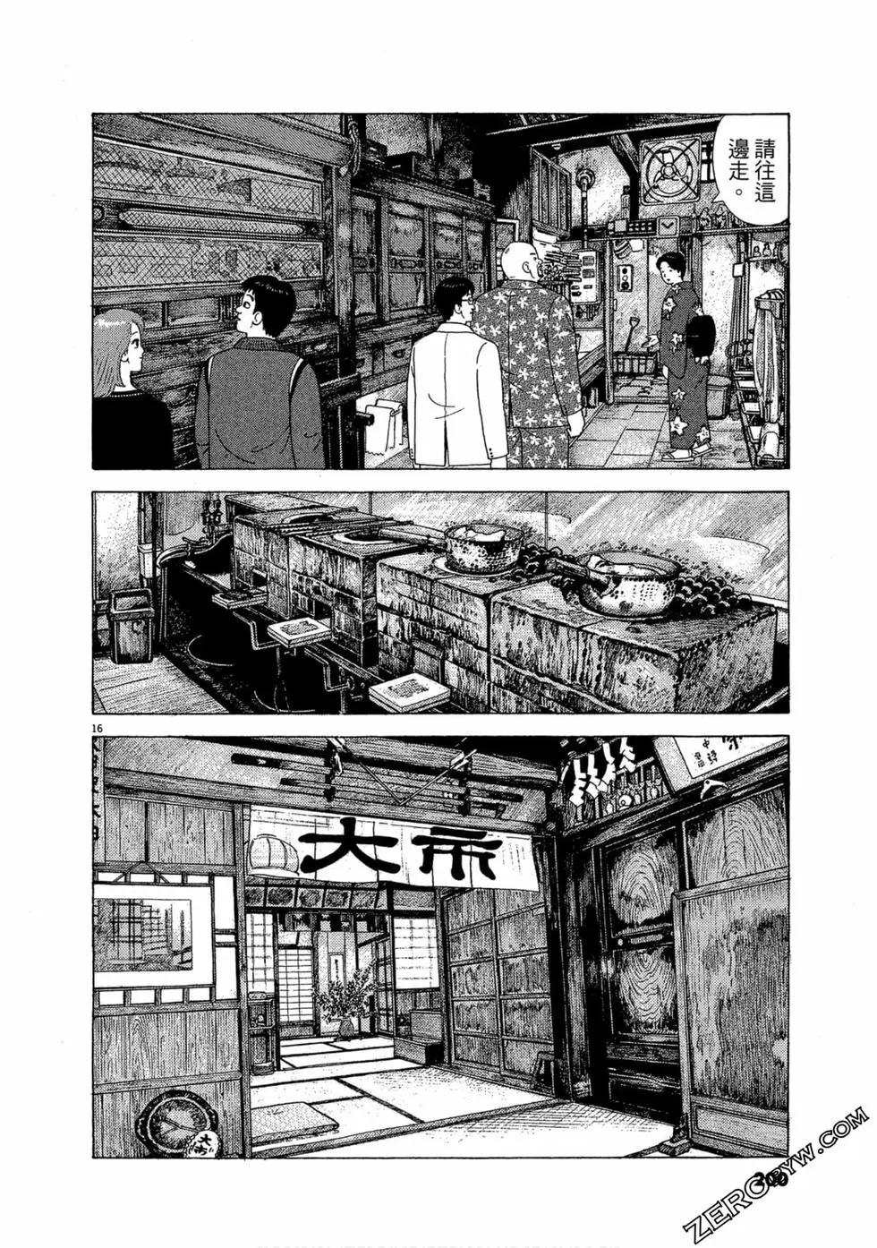 第106卷210