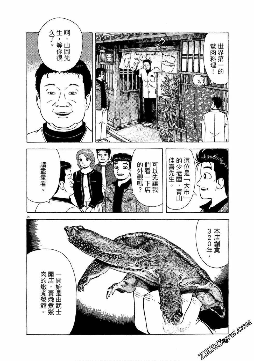 第106卷212