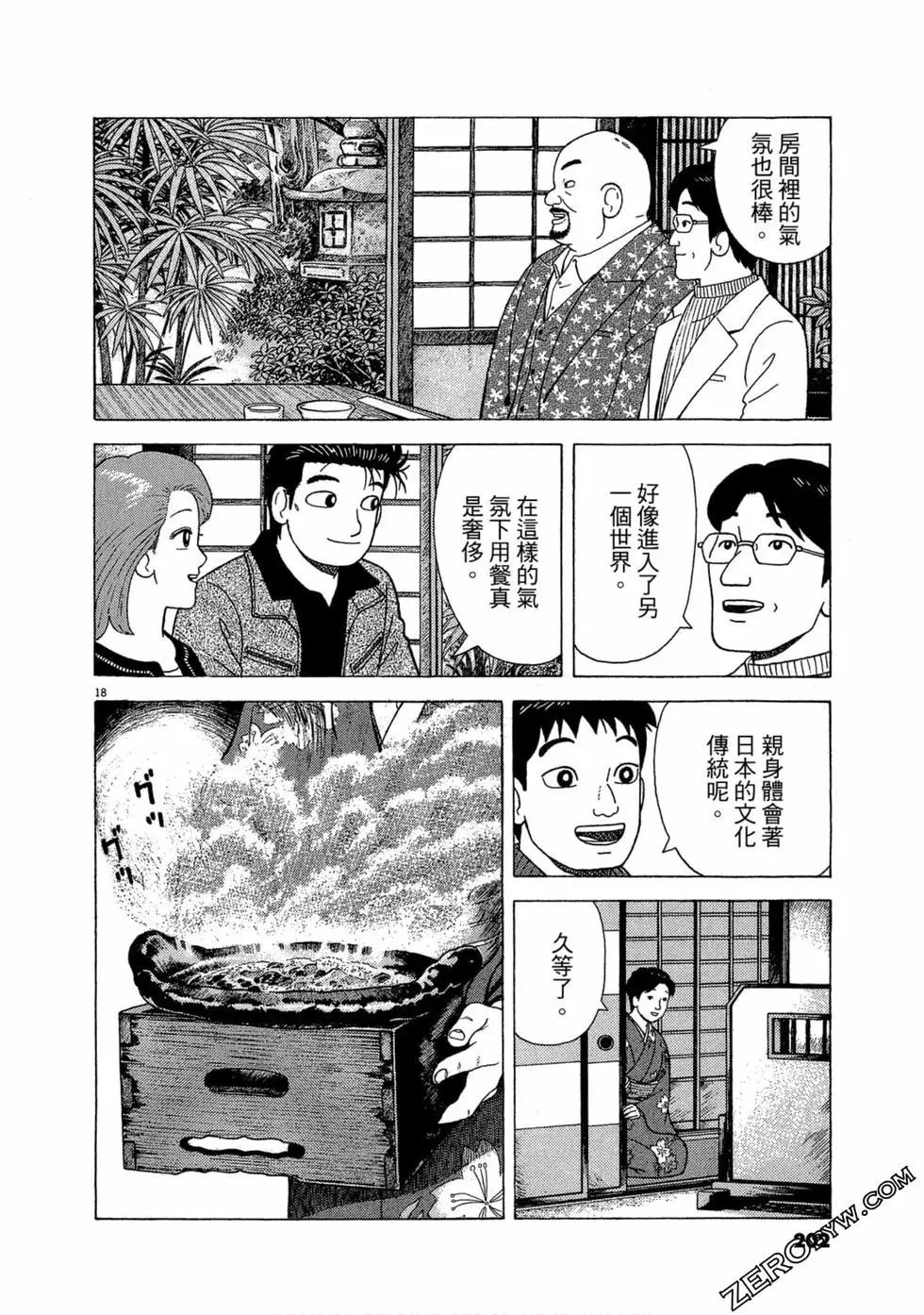第106卷216