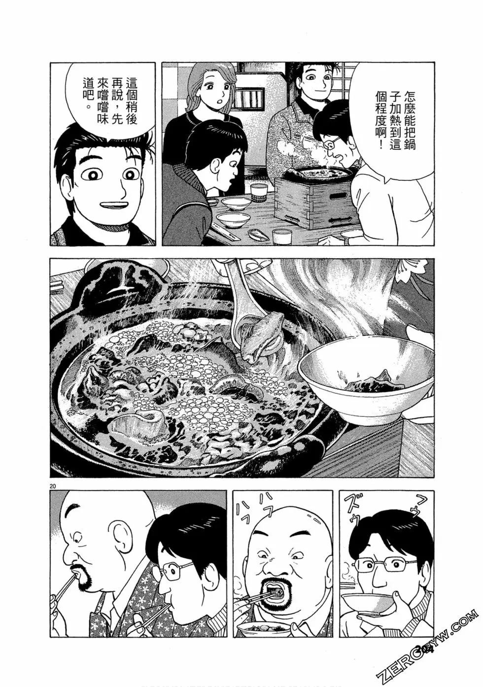 第106卷218