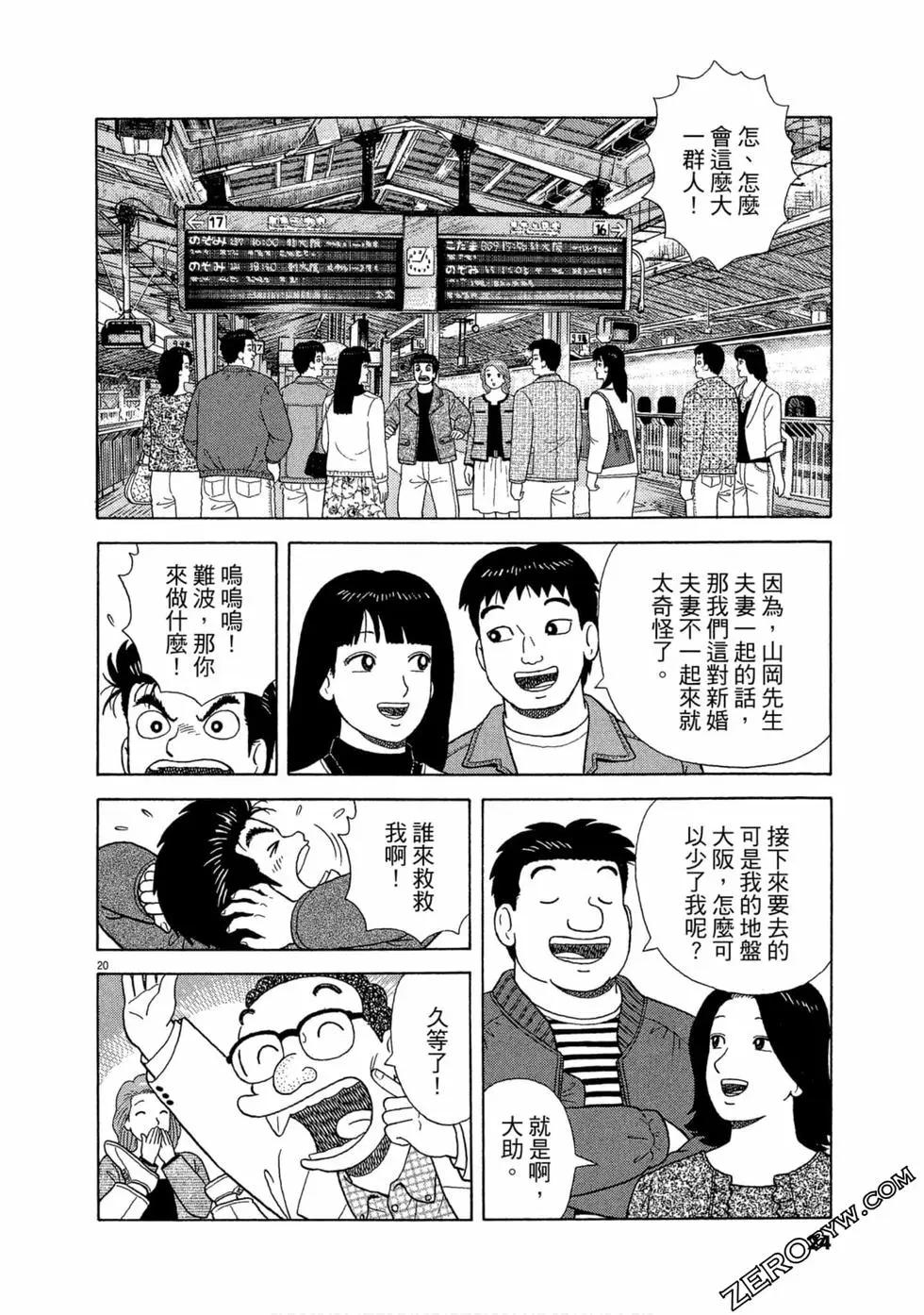 第106卷22