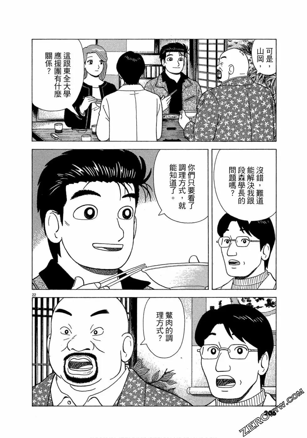 第106卷220