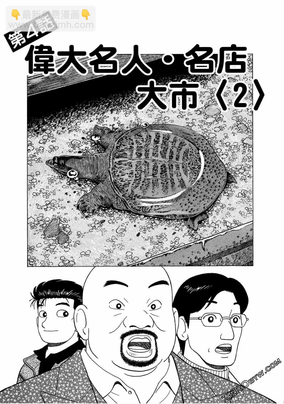 第106卷221