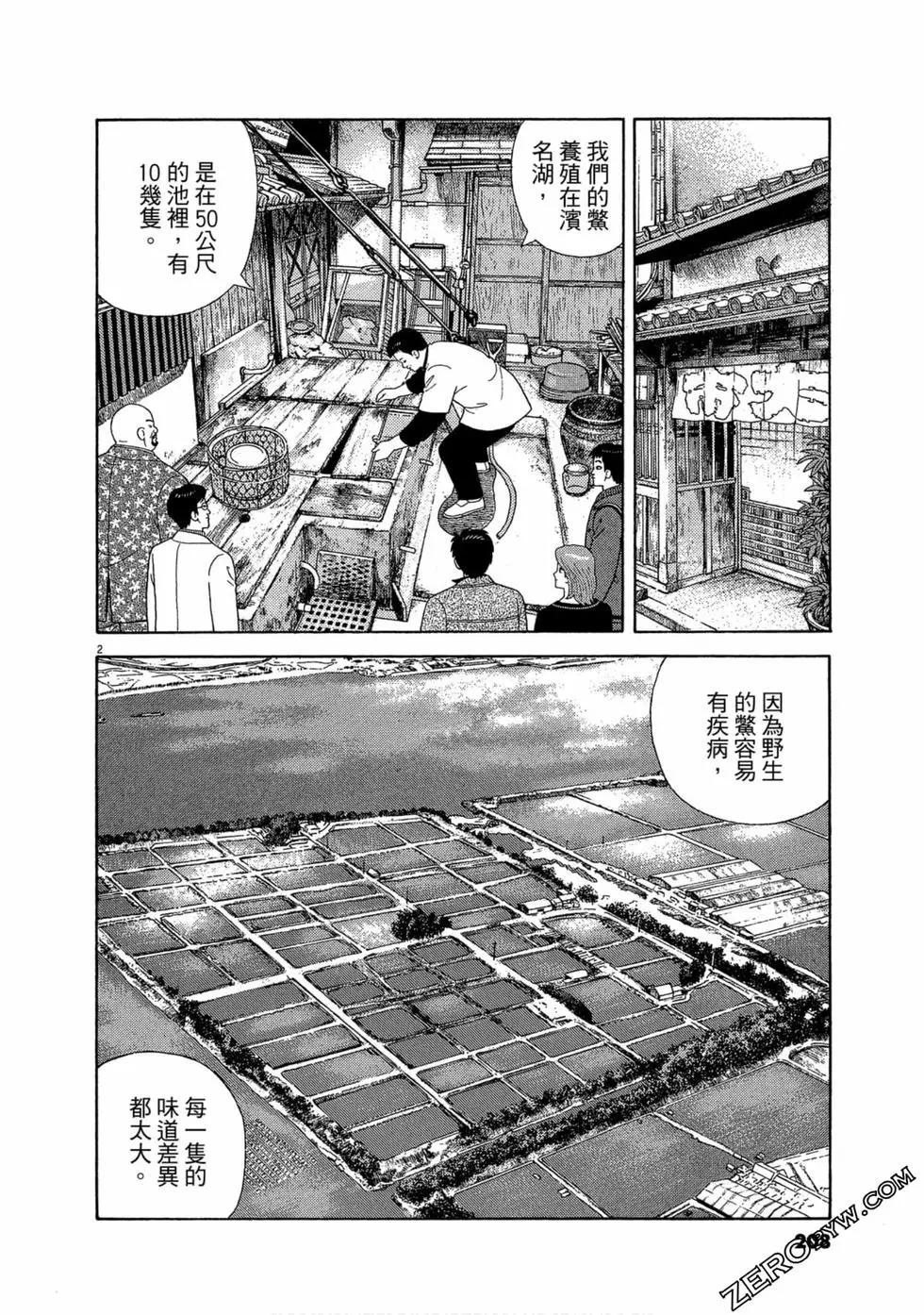 第106卷222