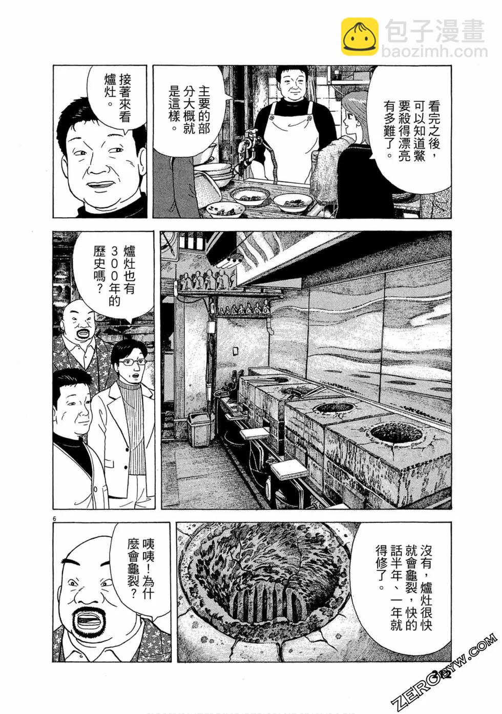 第106卷226