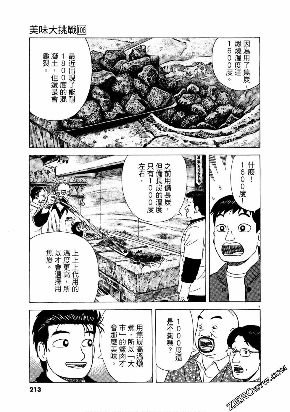第106卷227