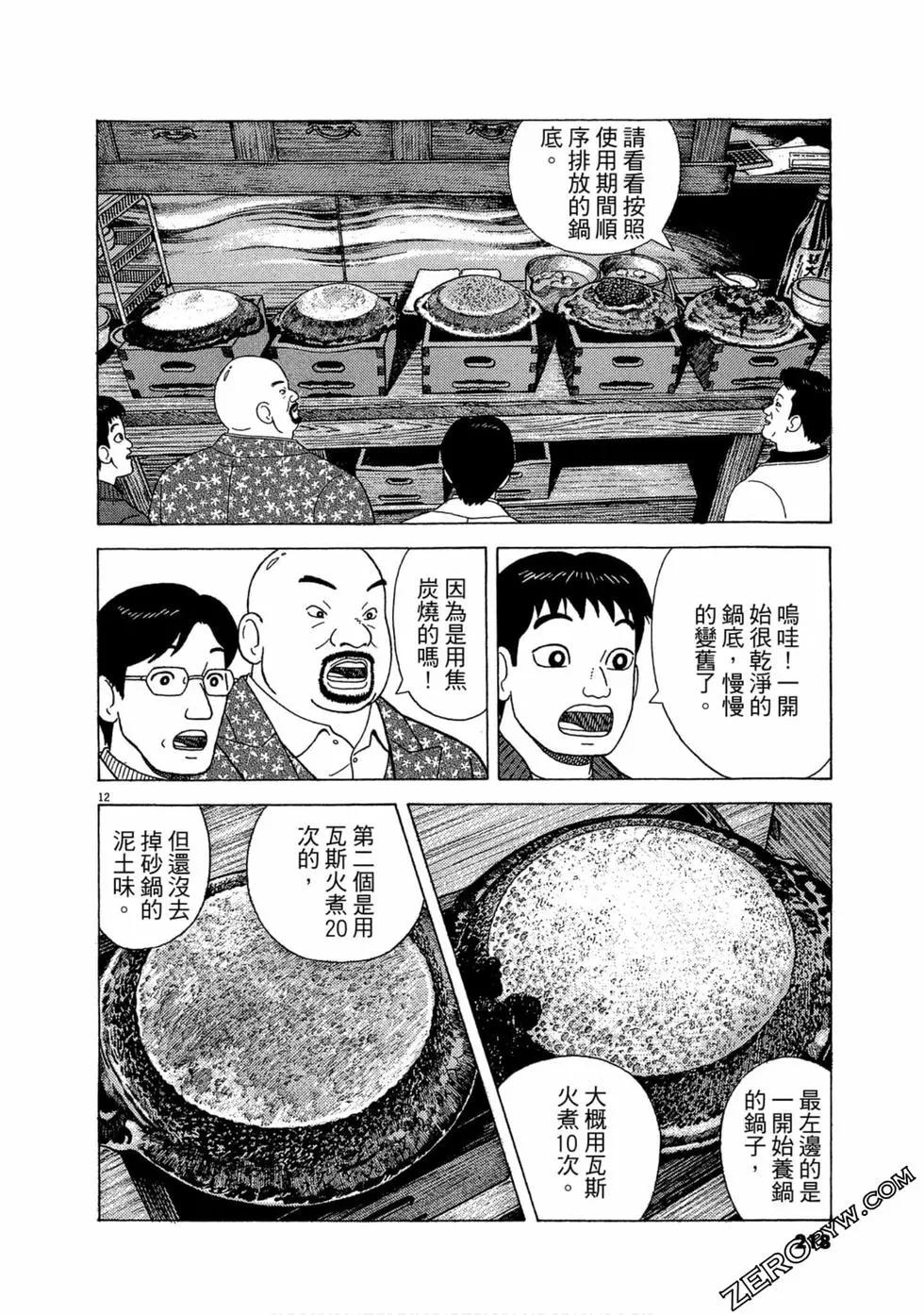 第106卷232