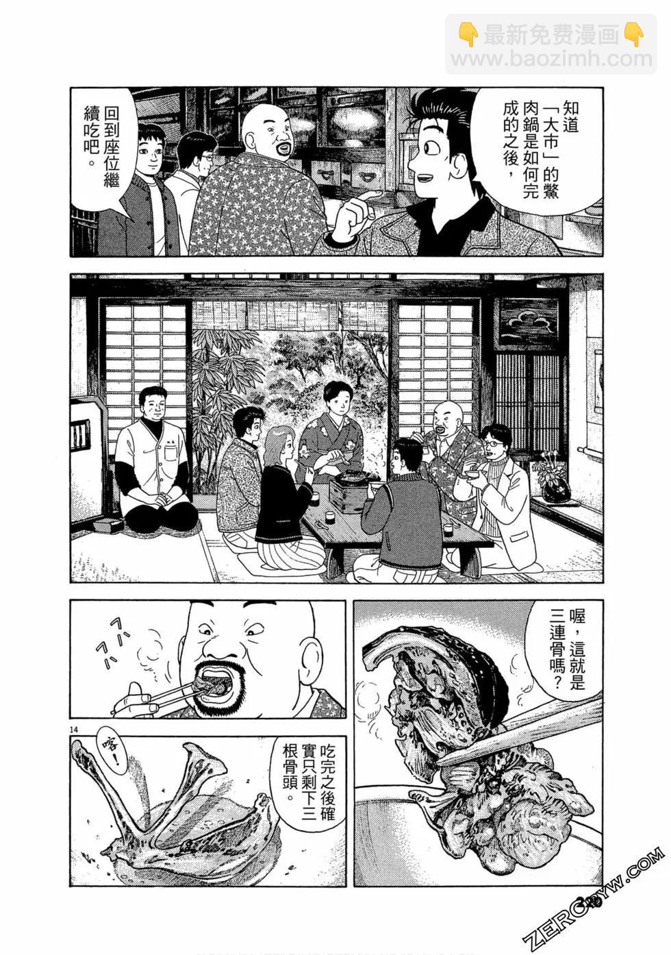 第106卷234