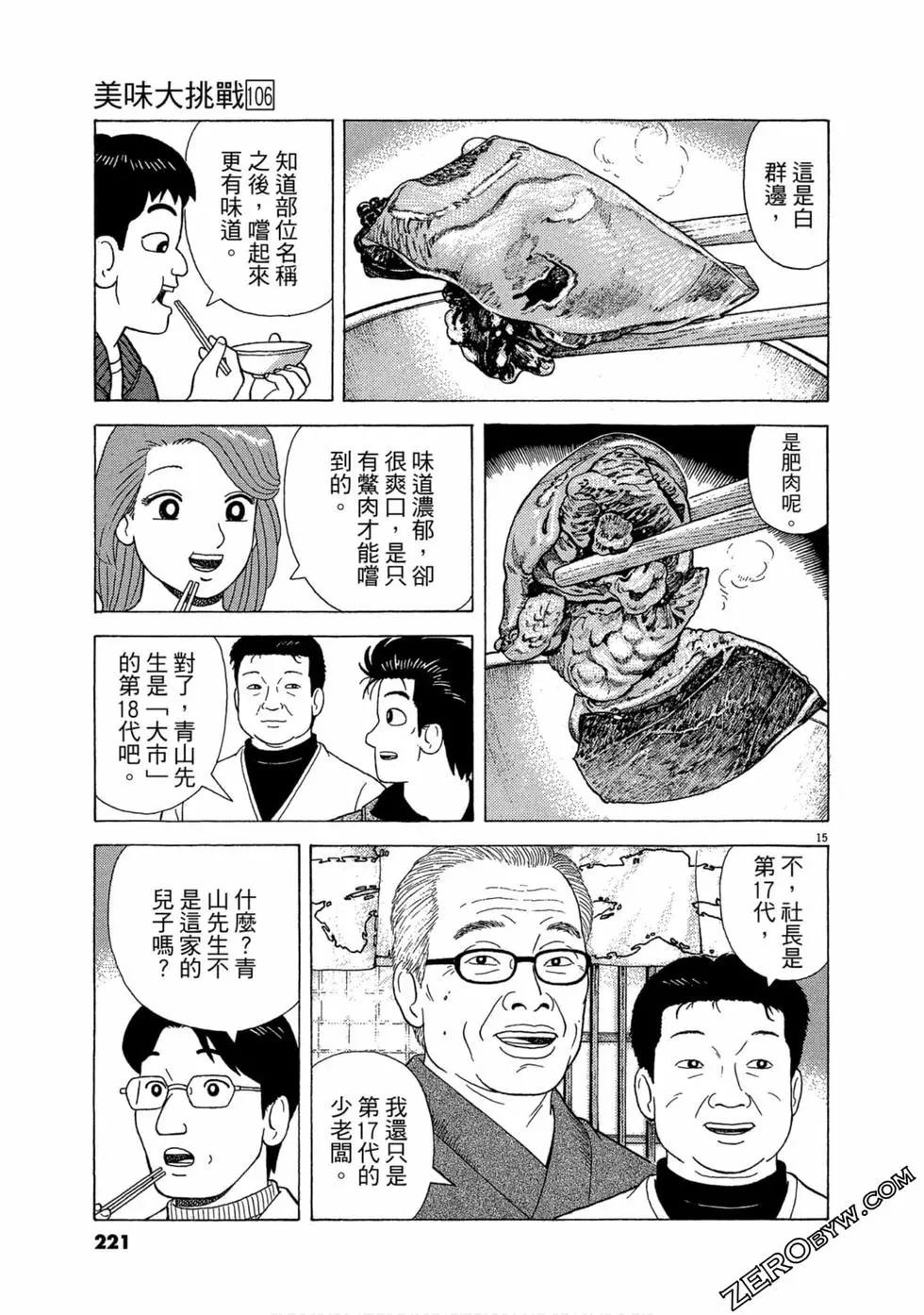 第106卷235