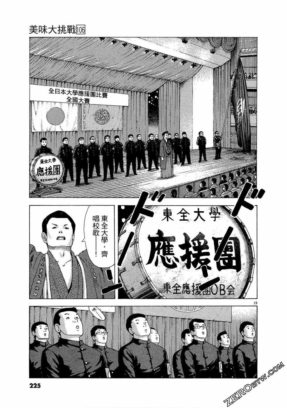 第106卷239