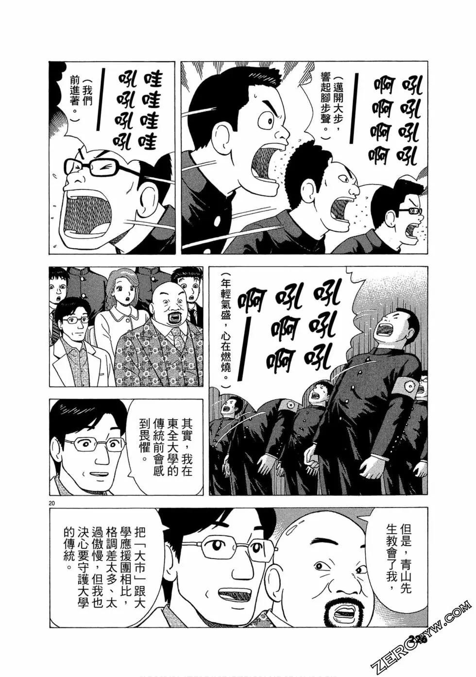 第106卷240