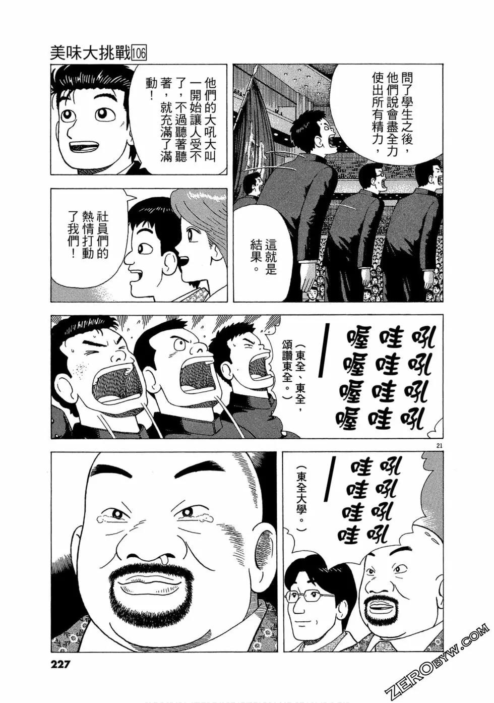 第106卷241