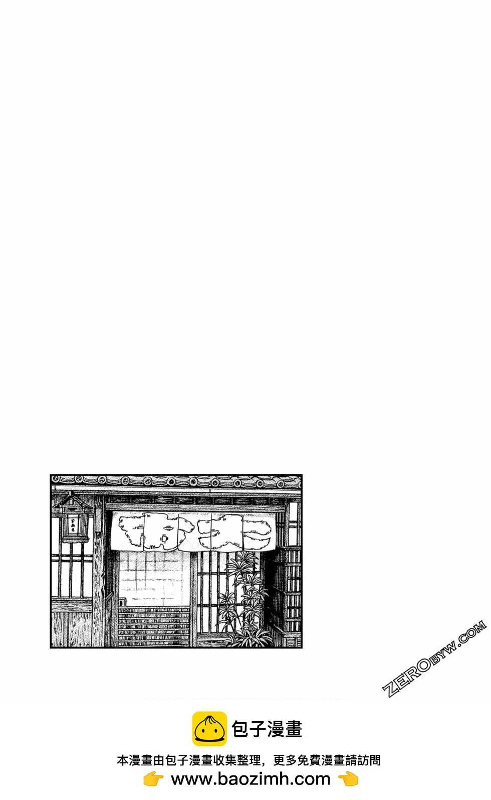 第106卷243