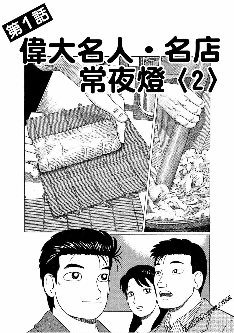 第106卷27