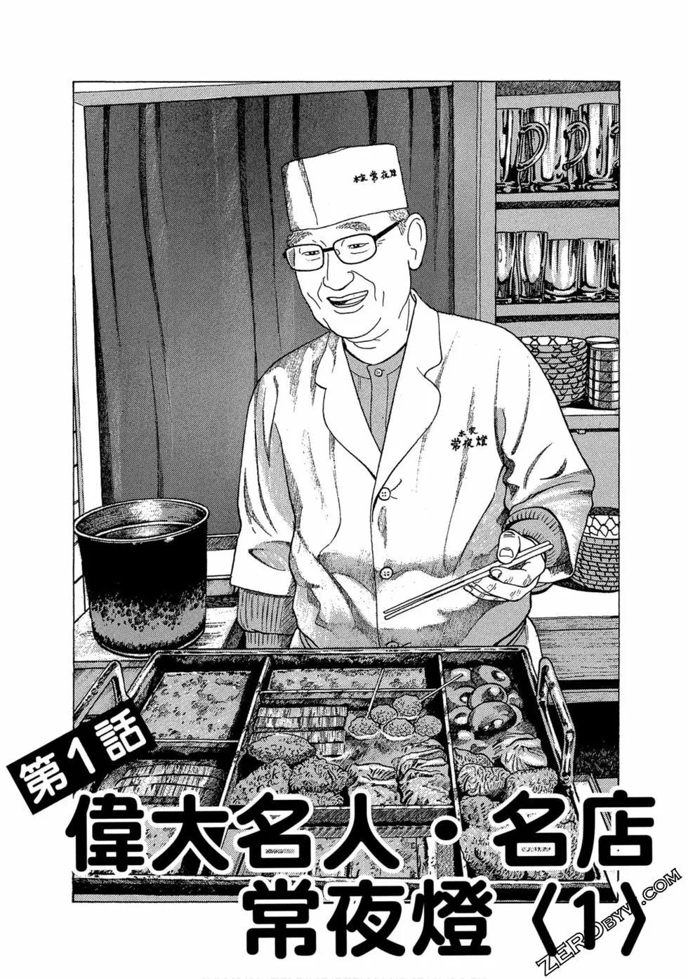 第106卷3
