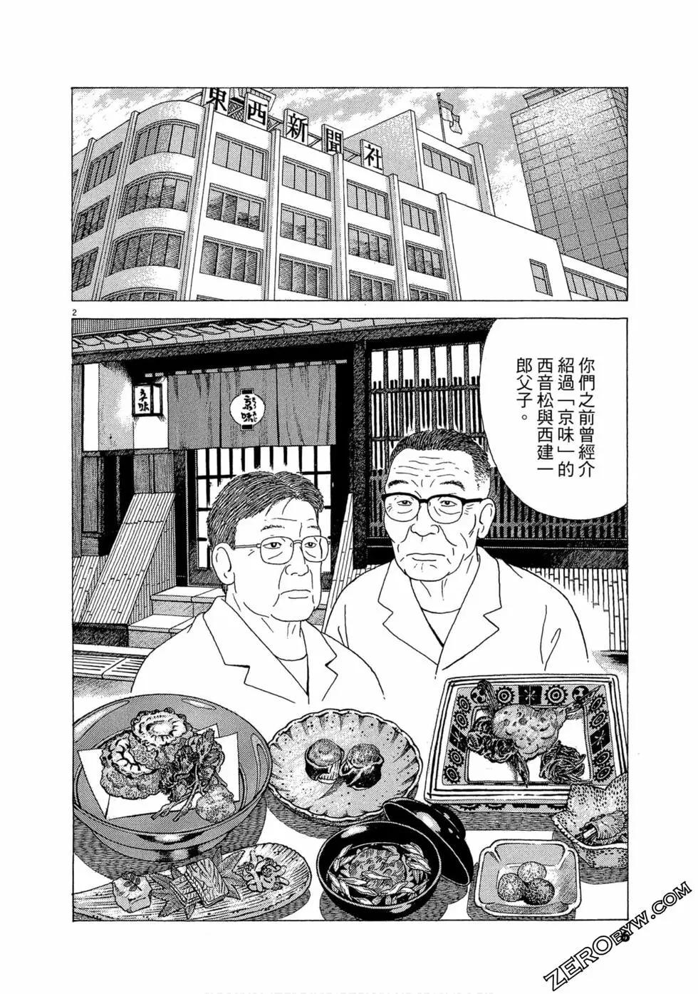 第106卷4