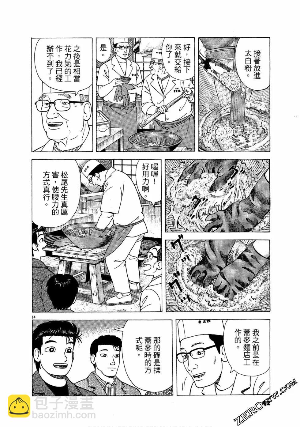 第106卷40