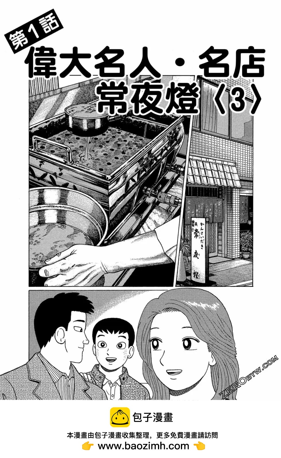 第106卷53