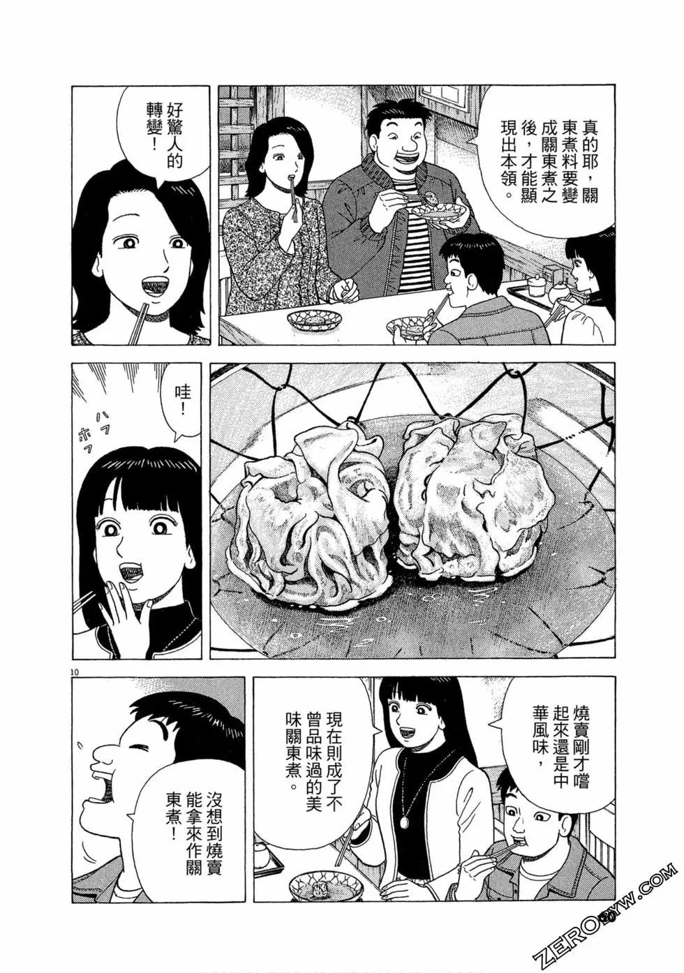 第106卷62