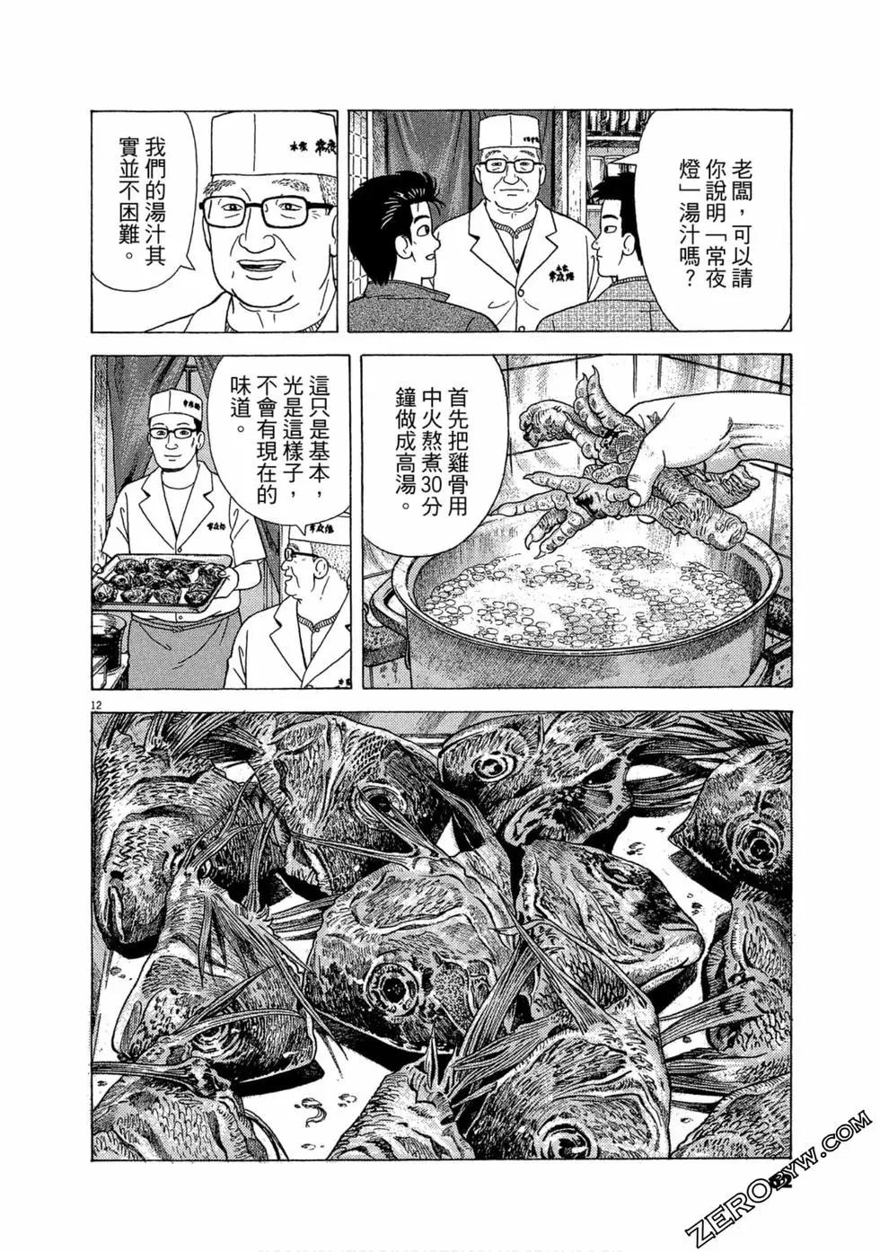 第106卷64