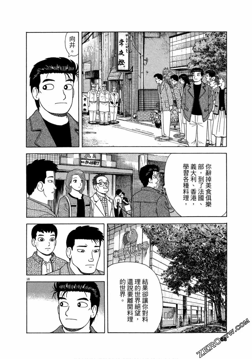 第106卷70