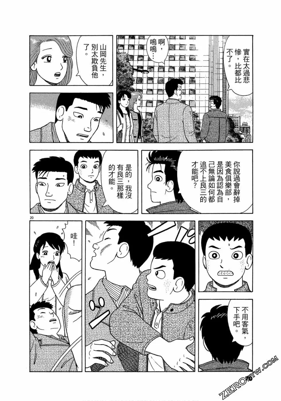 第106卷72