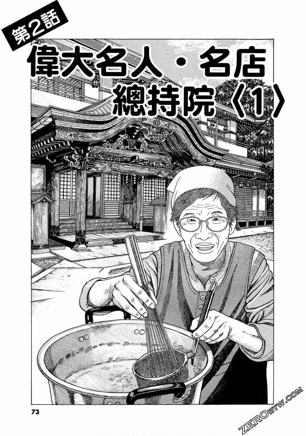 第106卷75