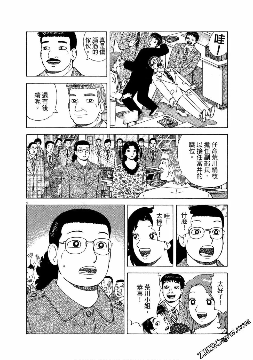 第106卷78