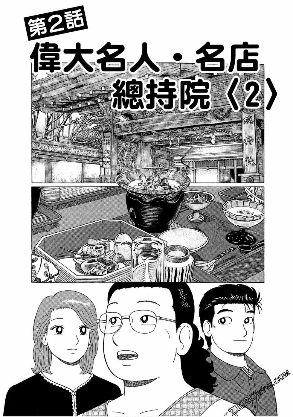 第106卷98