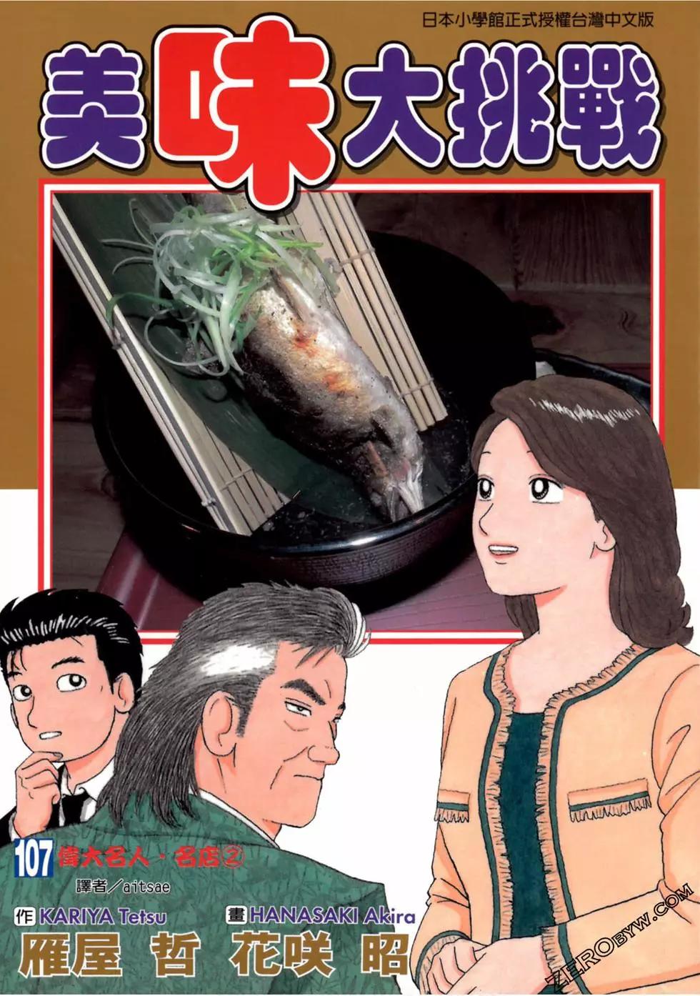 第107卷0