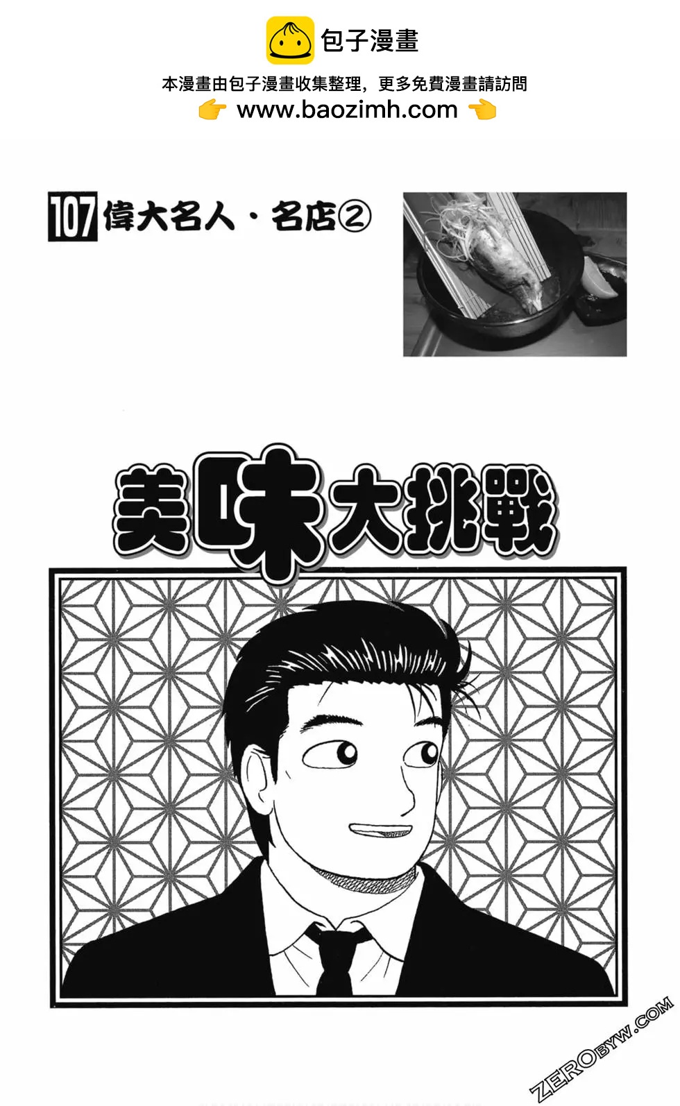 第107卷1