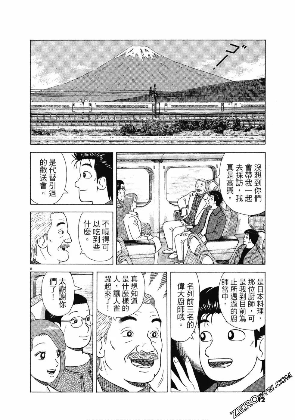 第107卷10