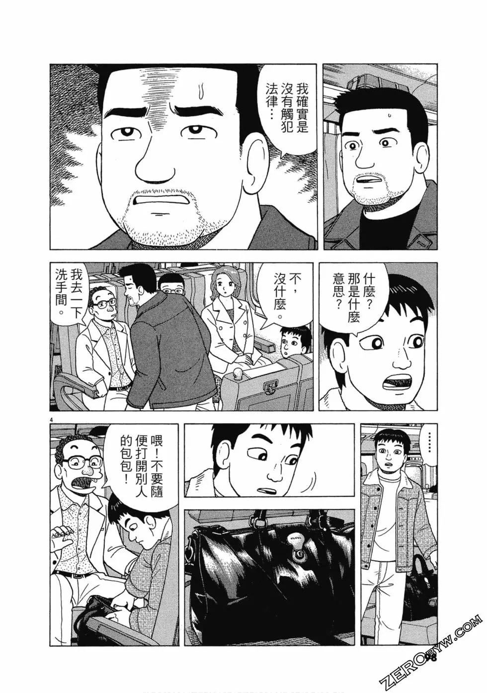 第107卷104